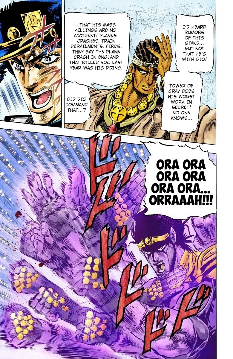 JoJo no Kimyou na Bouken Part 3: Stardust Crusaders Colored Manga β Chapter 10 β Page 3