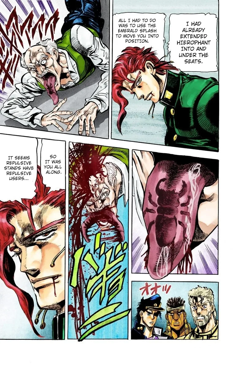 JoJo no Kimyou na Bouken Part 3: Stardust Crusaders Colored Manga β Chapter 10 β Page 17