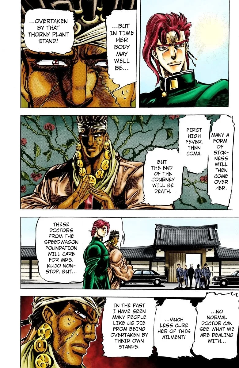 JoJo no Kimyou na Bouken Part 3: Stardust Crusaders Colored Manga β Chapter 9 β Page 2