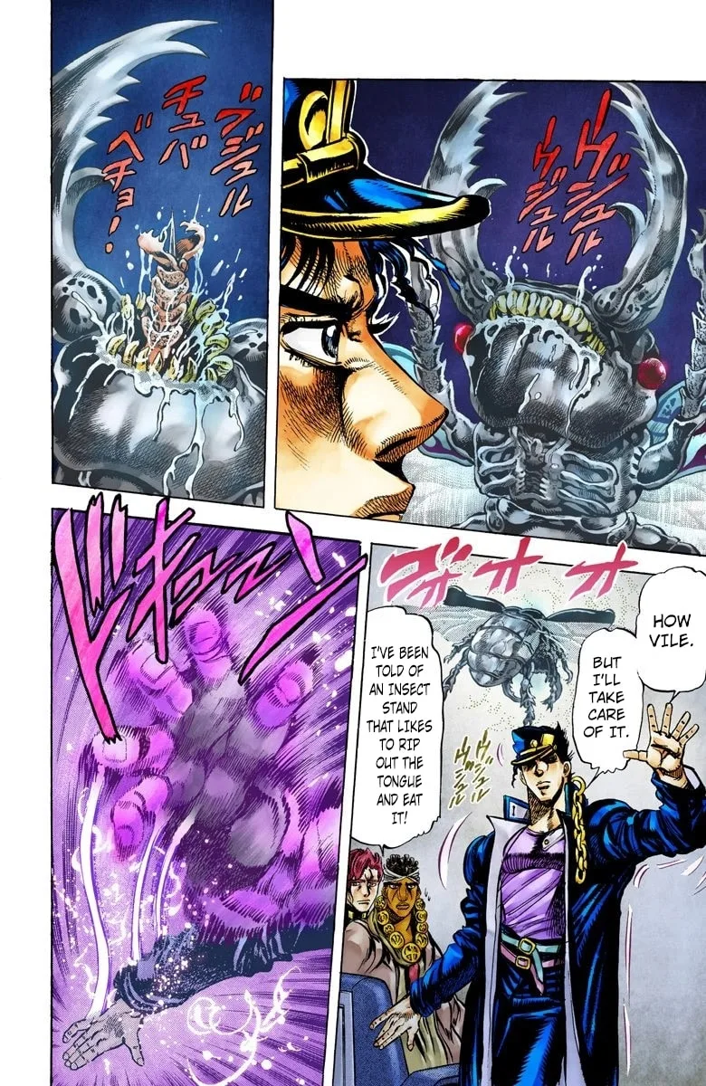 JoJo no Kimyou na Bouken Part 3: Stardust Crusaders Colored Manga β Chapter 9 β Page 16
