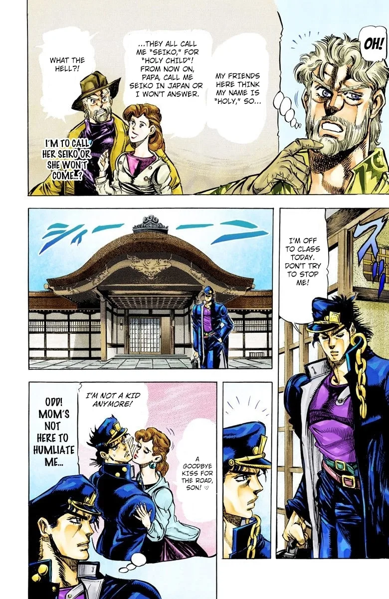 JoJo no Kimyou na Bouken Part 3: Stardust Crusaders Colored Manga β Chapter 8 β Page 2
