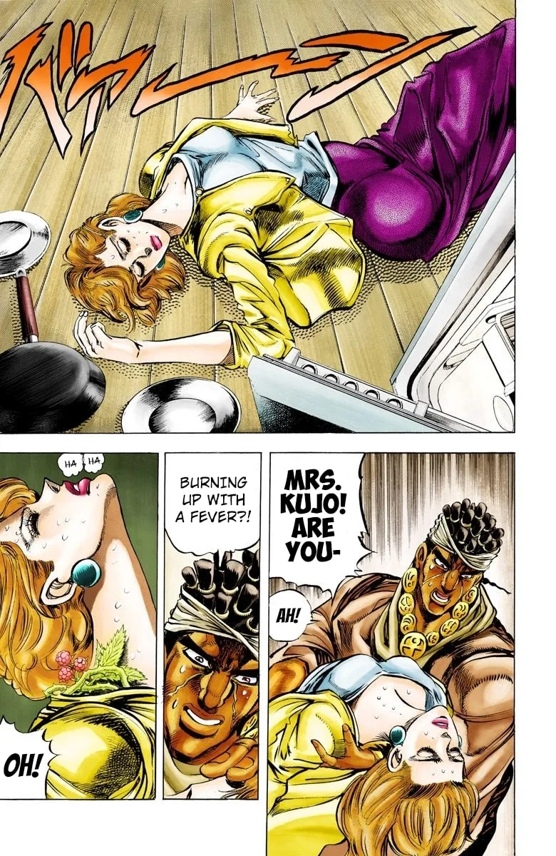JoJo no Kimyou na Bouken Part 3: Stardust Crusaders Colored Manga β Chapter 8 β Page 5