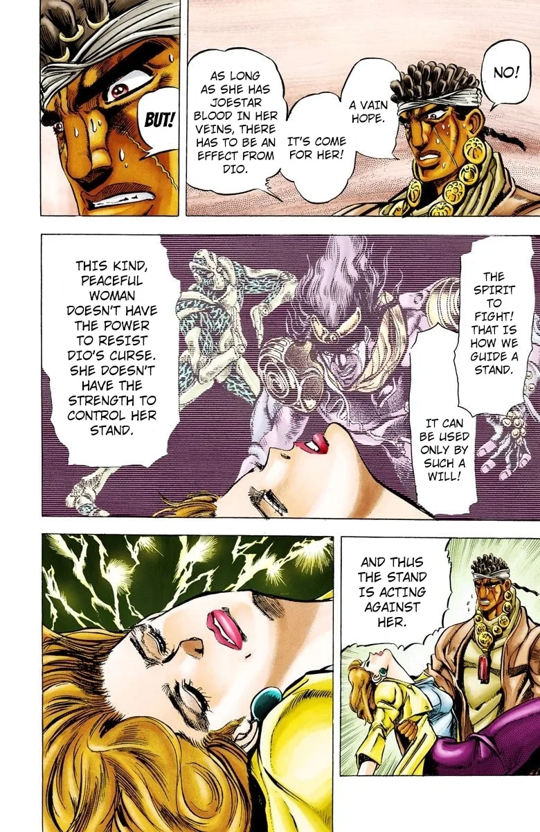 JoJo no Kimyou na Bouken Part 3: Stardust Crusaders Colored Manga β Chapter 8 β Page 8