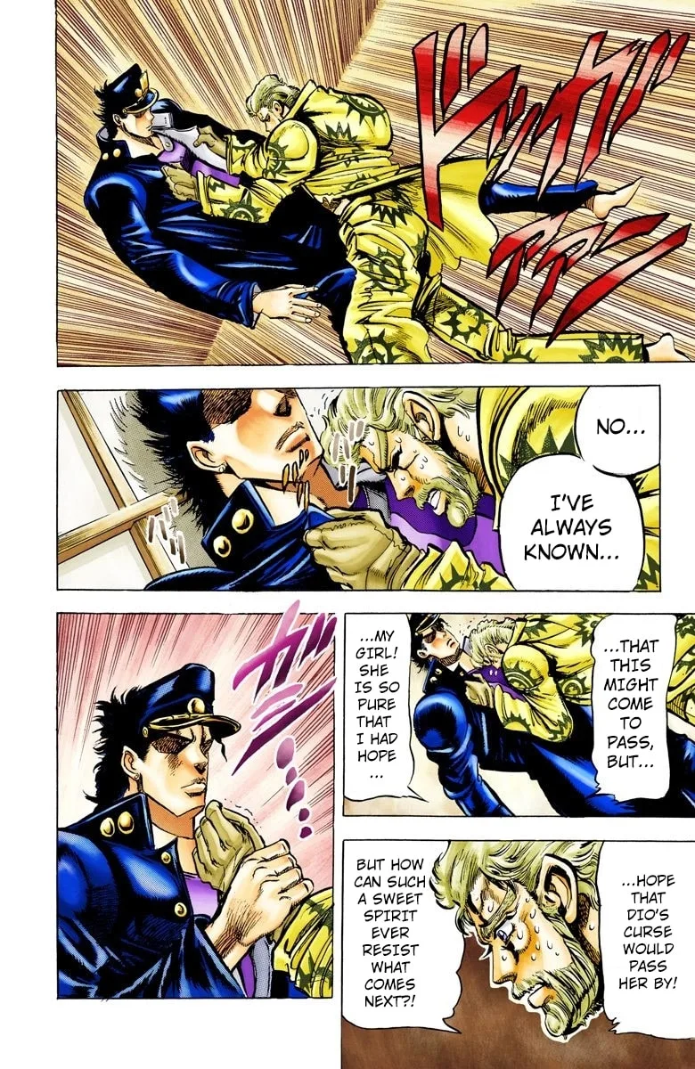 JoJo no Kimyou na Bouken Part 3: Stardust Crusaders Colored Manga β Chapter 8 β Page 12