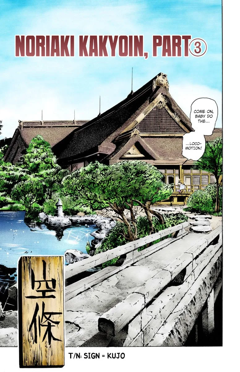 JoJo no Kimyou na Bouken Part 3: Stardust Crusaders Colored Manga β Chapter 7 β Page 1