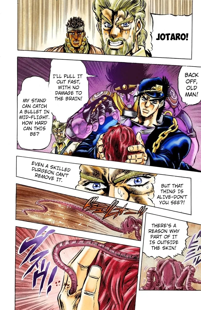 JoJo no Kimyou na Bouken Part 3: Stardust Crusaders Colored Manga β Chapter 7 β Page 12