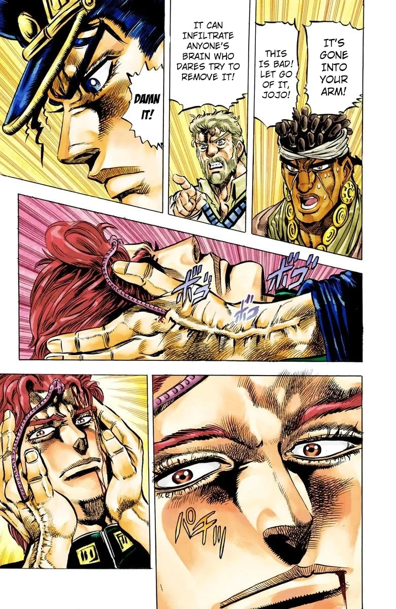 JoJo no Kimyou na Bouken Part 3: Stardust Crusaders Colored Manga β Chapter 7 β Page 13