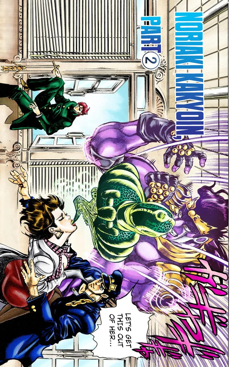 JoJo no Kimyou na Bouken Part 3: Stardust Crusaders Colored Manga β Chapter 6 β Page 1