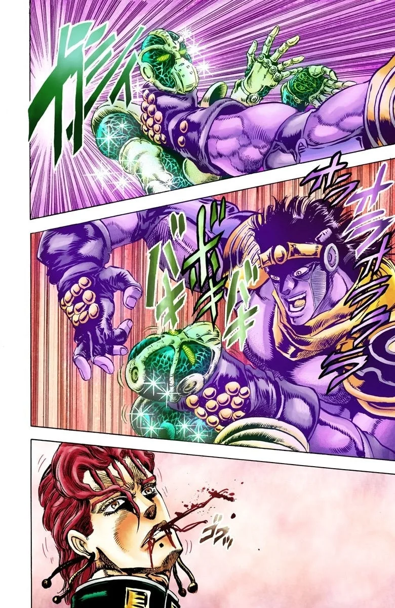 JoJo no Kimyou na Bouken Part 3: Stardust Crusaders Colored Manga β Chapter 6 β Page 14