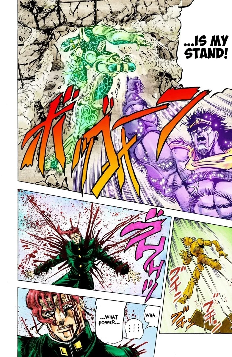 JoJo no Kimyou na Bouken Part 3: Stardust Crusaders Colored Manga β Chapter 6 β Page 16