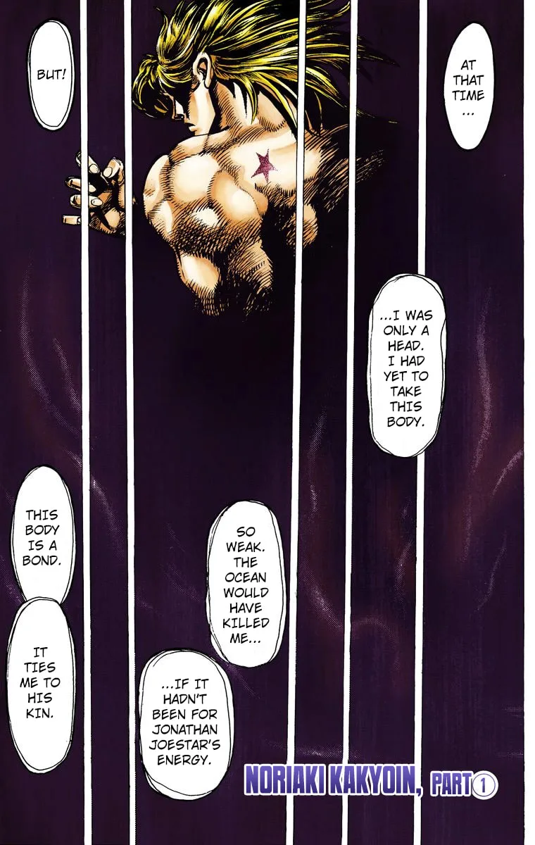 JoJo no Kimyou na Bouken Part 3: Stardust Crusaders Colored Manga β Chapter 5 β Page 1