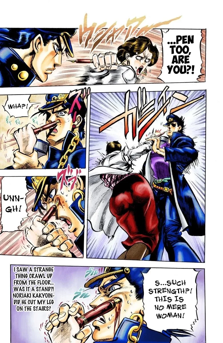 JoJo no Kimyou na Bouken Part 3: Stardust Crusaders Colored Manga β Chapter 5 β Page 15