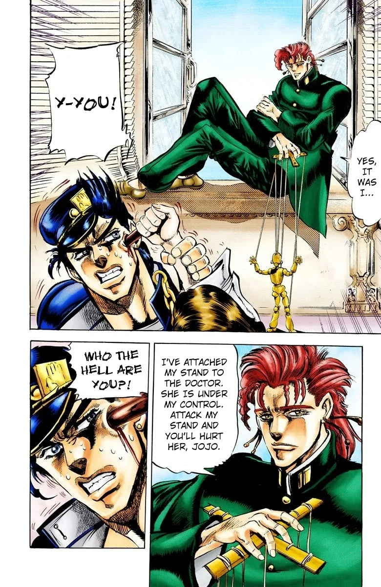 JoJo no Kimyou na Bouken Part 3: Stardust Crusaders Colored Manga β Chapter 5 β Page 16