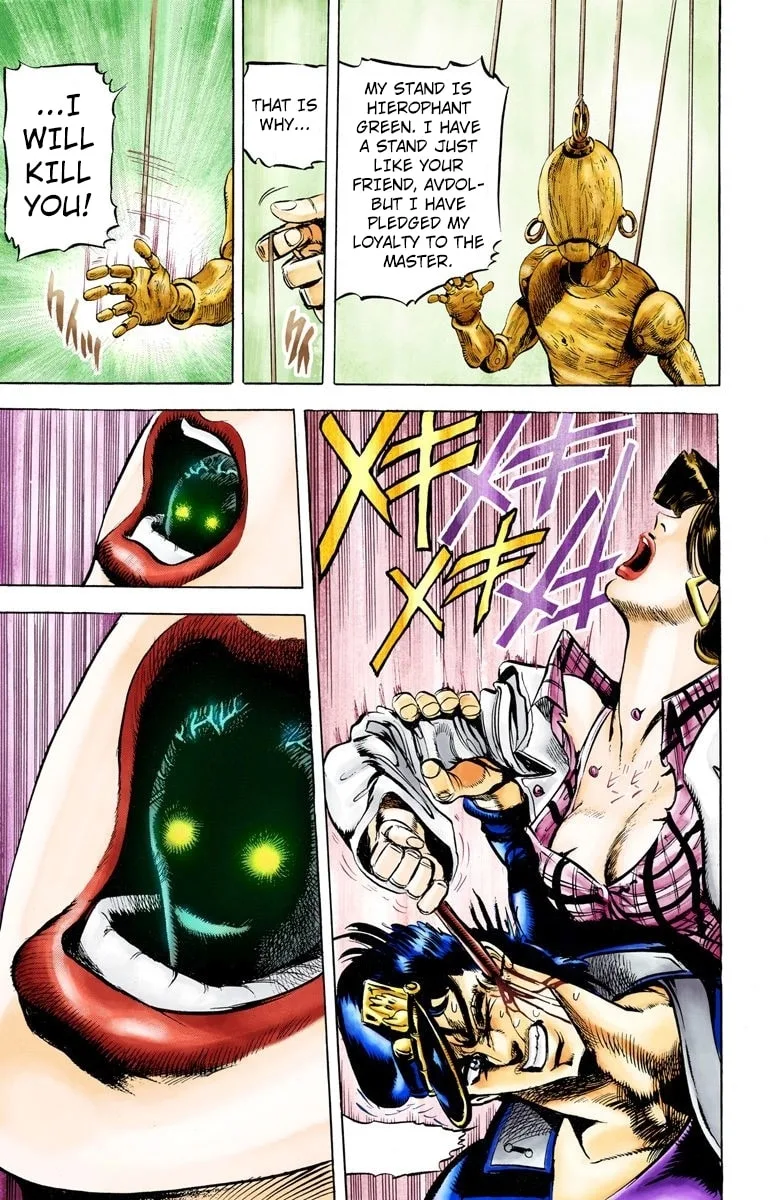 JoJo no Kimyou na Bouken Part 3: Stardust Crusaders Colored Manga β Chapter 5 β Page 17