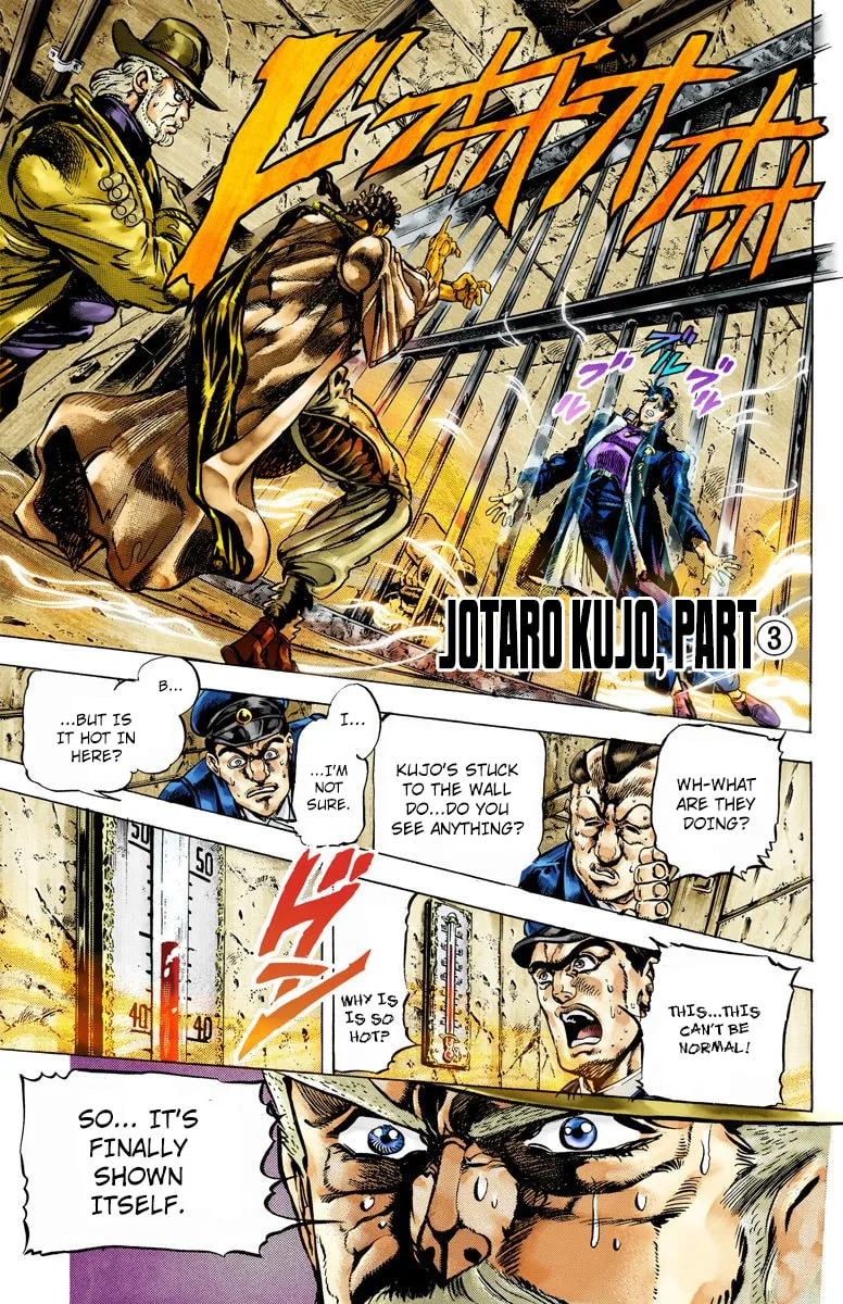 JoJo no Kimyou na Bouken Part 3: Stardust Crusaders Colored Manga β Chapter 3 β Page 1