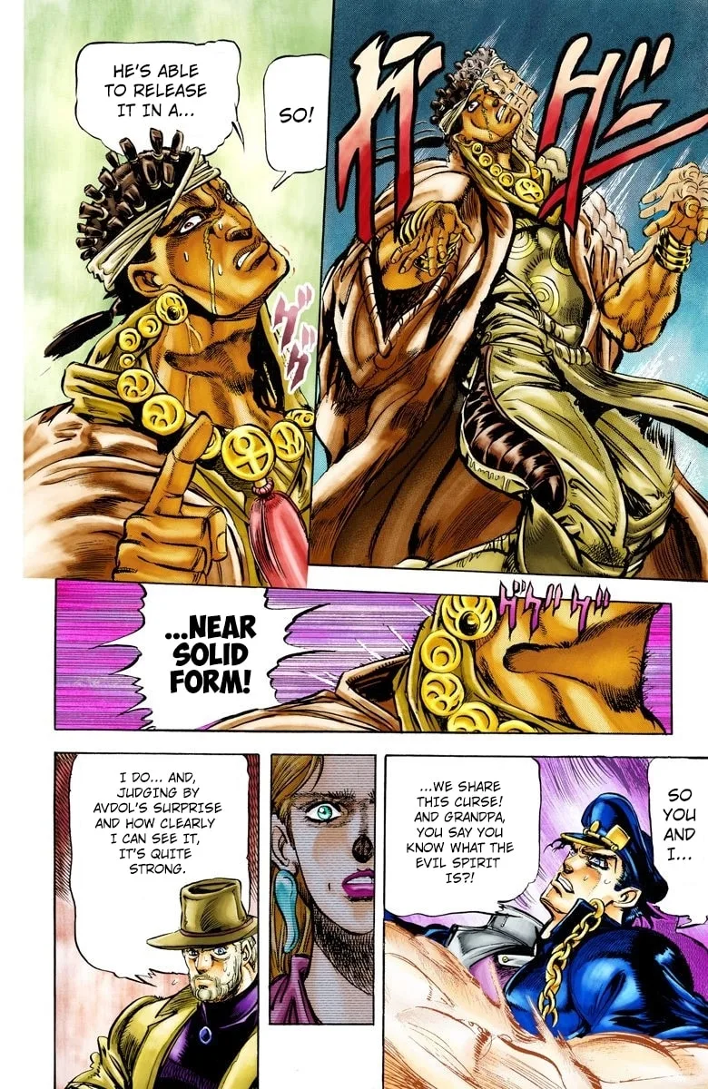 JoJo no Kimyou na Bouken Part 3: Stardust Crusaders Colored Manga β Chapter 3 β Page 3