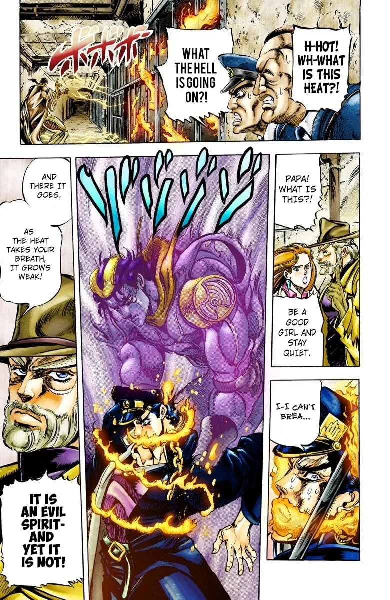 JoJo no Kimyou na Bouken Part 3: Stardust Crusaders Colored Manga β Chapter 3 β Page 6