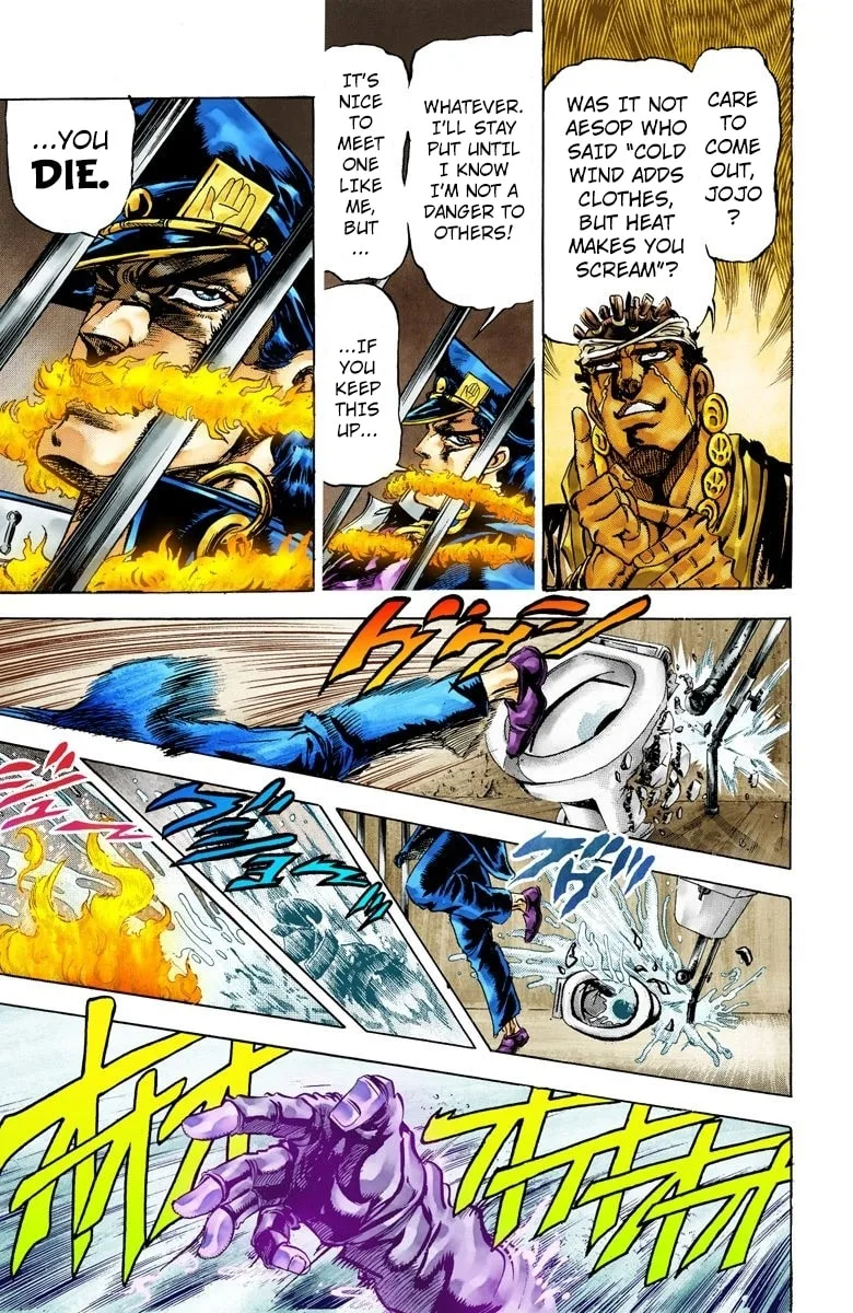 JoJo no Kimyou na Bouken Part 3: Stardust Crusaders Colored Manga β Chapter 3 β Page 8