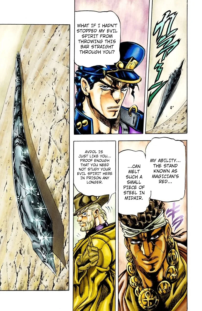 JoJo no Kimyou na Bouken Part 3: Stardust Crusaders Colored Manga β Chapter 3 β Page 14