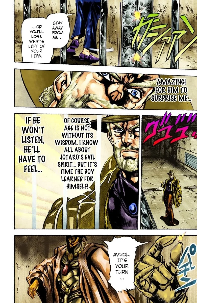 JoJo no Kimyou na Bouken Part 3: Stardust Crusaders Colored Manga β Chapter 2 β Page 14