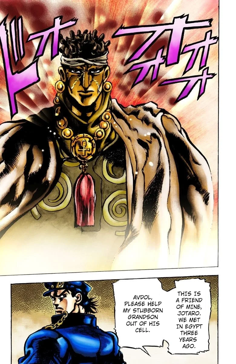 JoJo no Kimyou na Bouken Part 3: Stardust Crusaders Colored Manga β Chapter 2 β Page 15