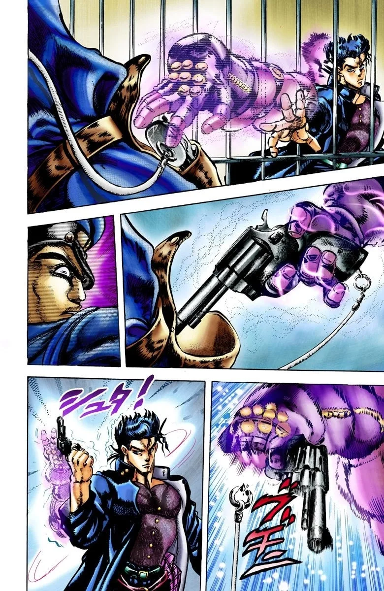 JoJo no Kimyou na Bouken Part 3: Stardust Crusaders Colored Manga β Chapter 1 β Page 14