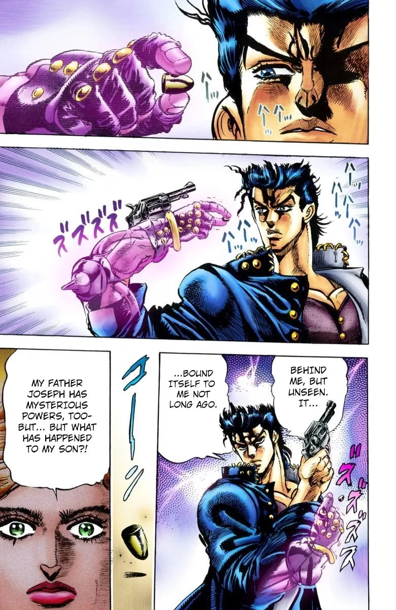 JoJo no Kimyou na Bouken Part 3: Stardust Crusaders Colored Manga β Chapter 1 β Page 17