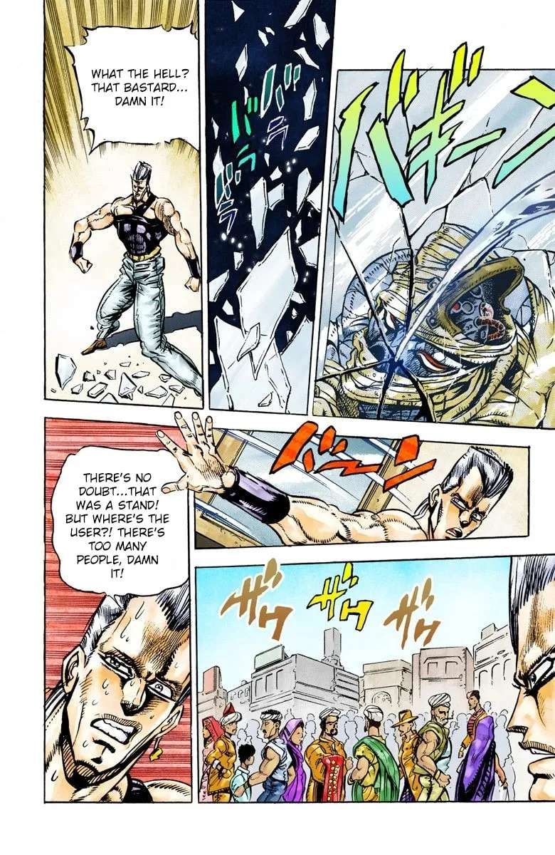 JoJo no Kimyou na Bouken Part 3: Stardust Crusaders Colored Manga β Chapter 27 β Page 17