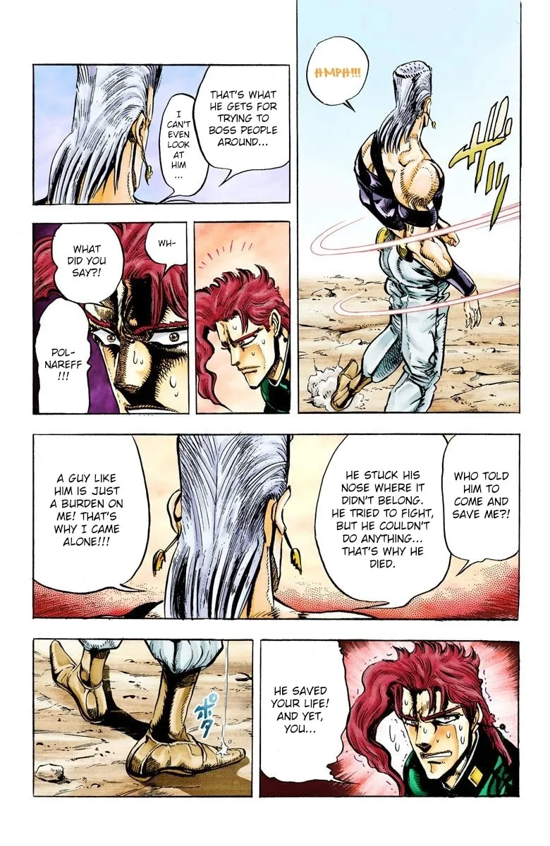 JoJo no Kimyou na Bouken Part 3: Stardust Crusaders Colored Manga β Chapter 29 β Page 18