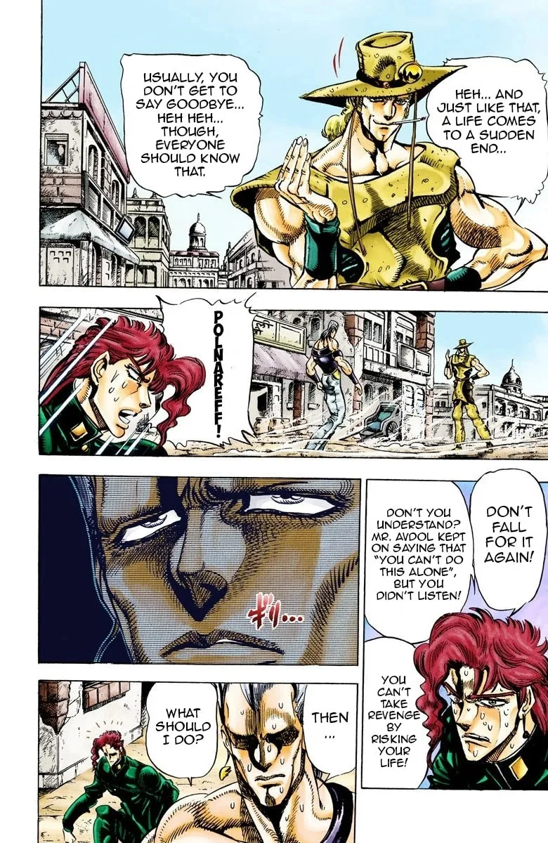 JoJo no Kimyou na Bouken Part 3: Stardust Crusaders Colored Manga β Chapter 30 β Page 5