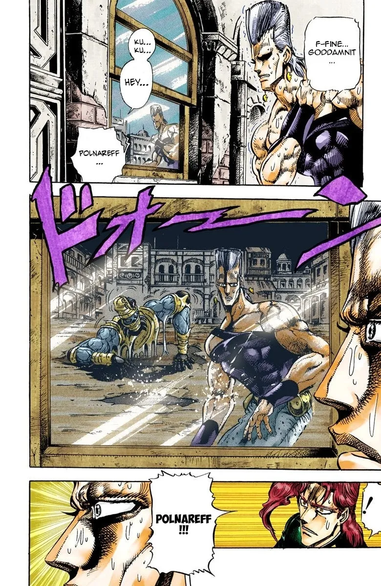 JoJo no Kimyou na Bouken Part 3: Stardust Crusaders Colored Manga β Chapter 30 β Page 7