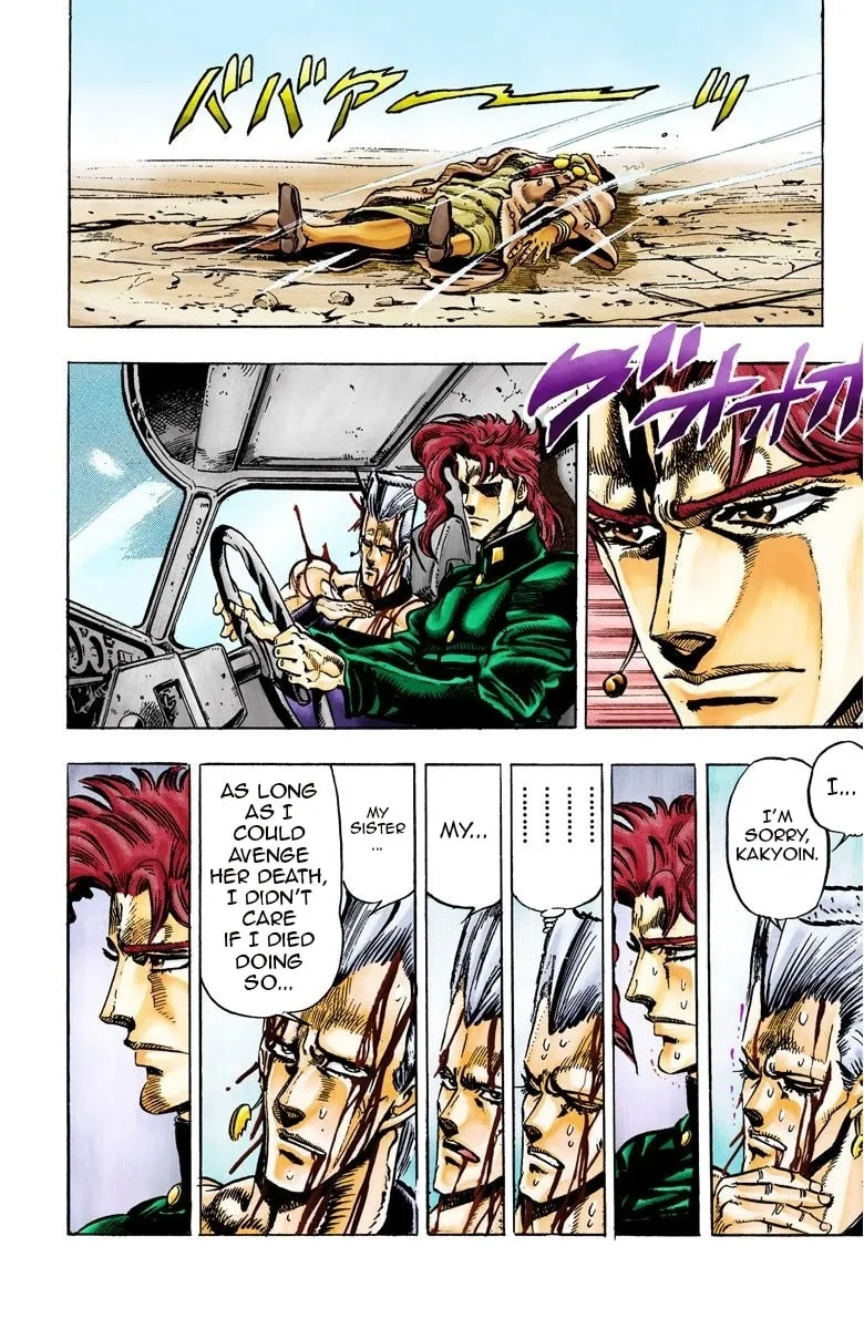 JoJo no Kimyou na Bouken Part 3: Stardust Crusaders Colored Manga β Chapter 30 β Page 19