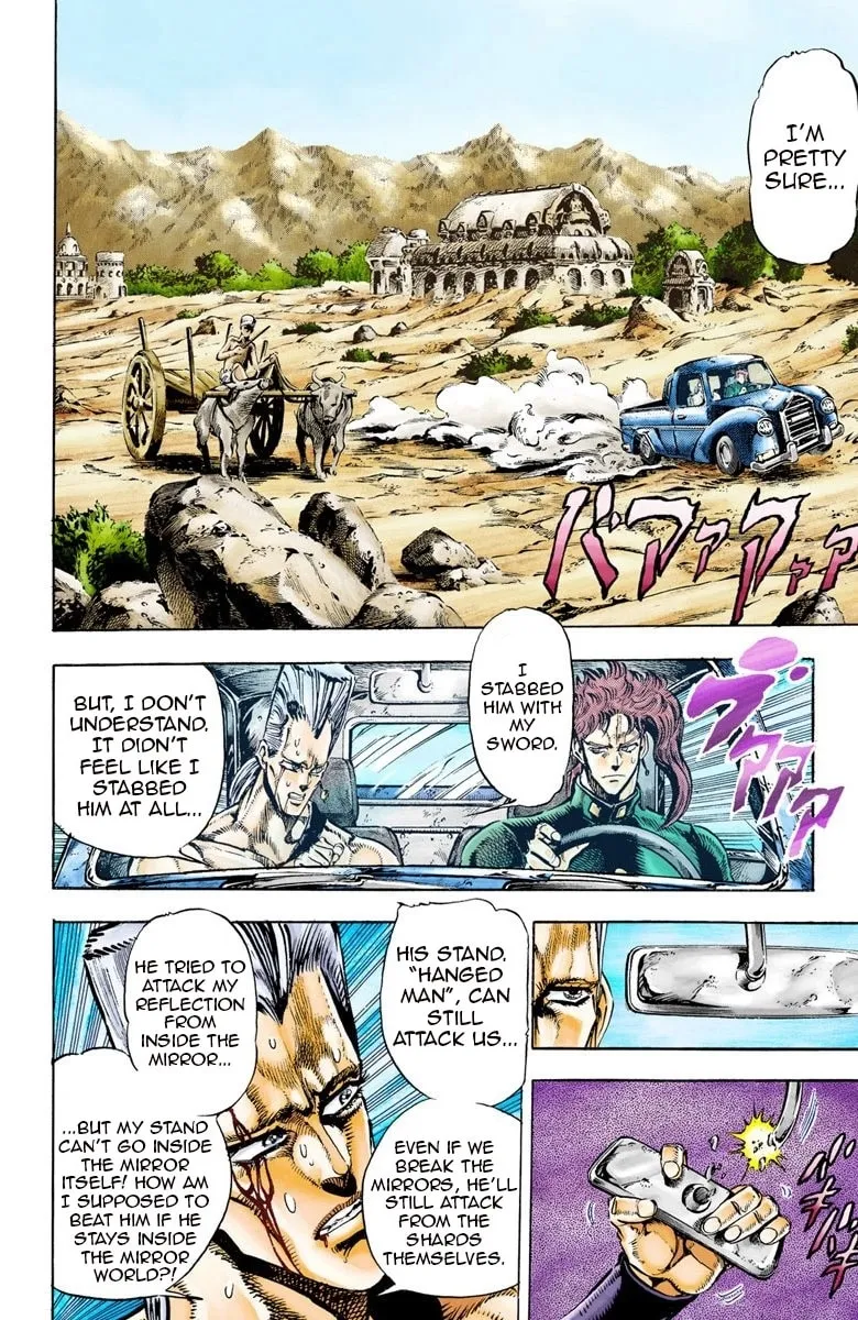 JoJo no Kimyou na Bouken Part 3: Stardust Crusaders Colored Manga β Chapter 31 β Page 2