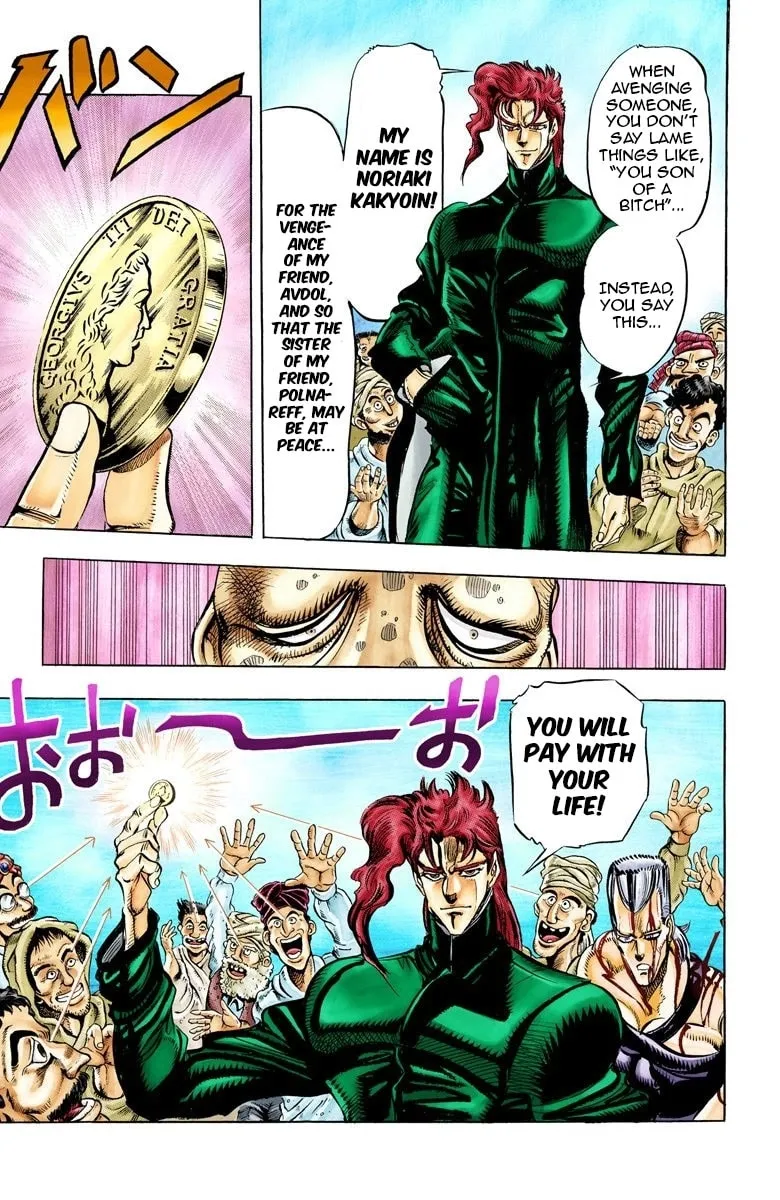 JoJo no Kimyou na Bouken Part 3: Stardust Crusaders Colored Manga β Chapter 32 β Page 12