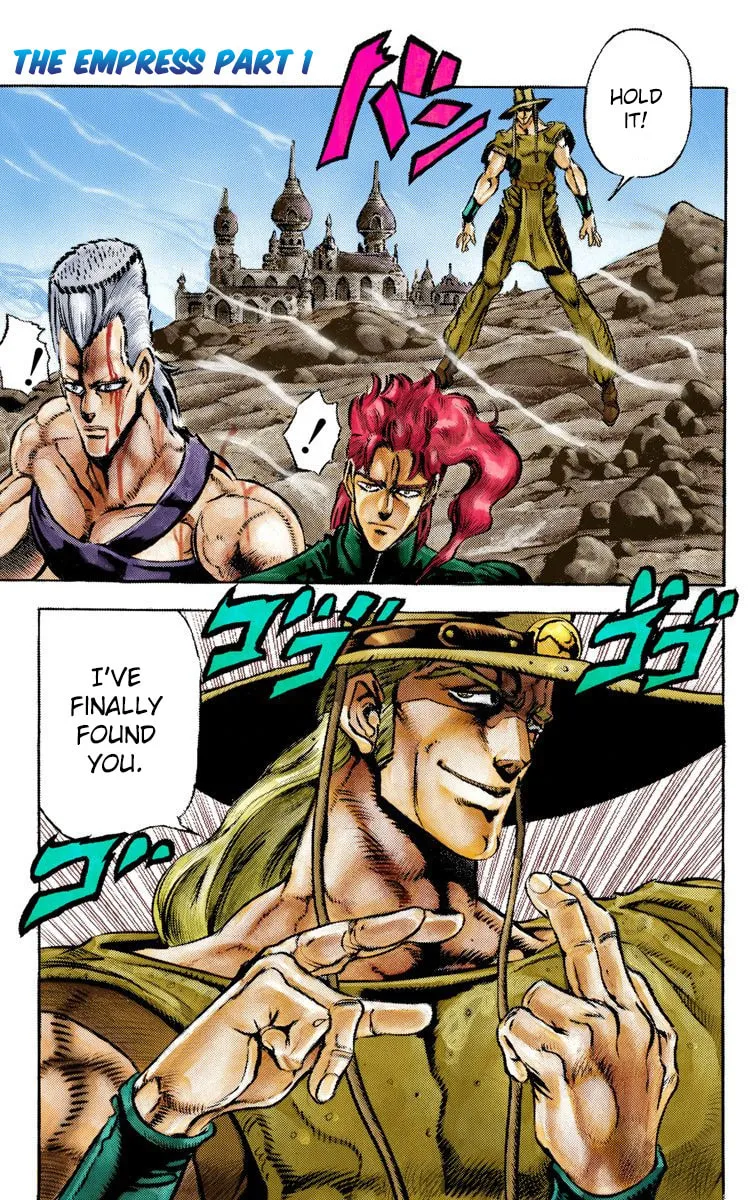 JoJo no Kimyou na Bouken Part 3: Stardust Crusaders Colored Manga β Chapter 33 β Page 1