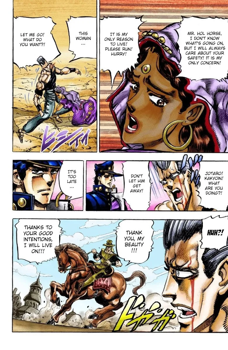 JoJo no Kimyou na Bouken Part 3: Stardust Crusaders Colored Manga β Chapter 33 β Page 13