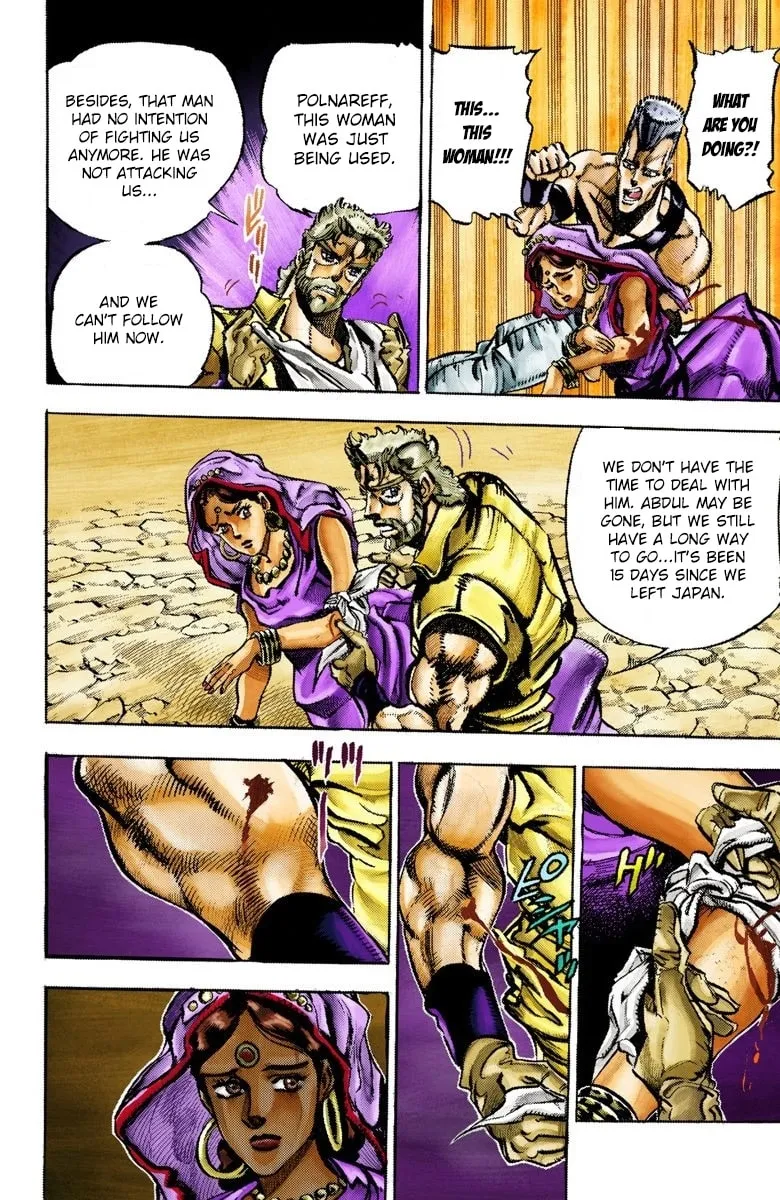 JoJo no Kimyou na Bouken Part 3: Stardust Crusaders Colored Manga β Chapter 33 β Page 15