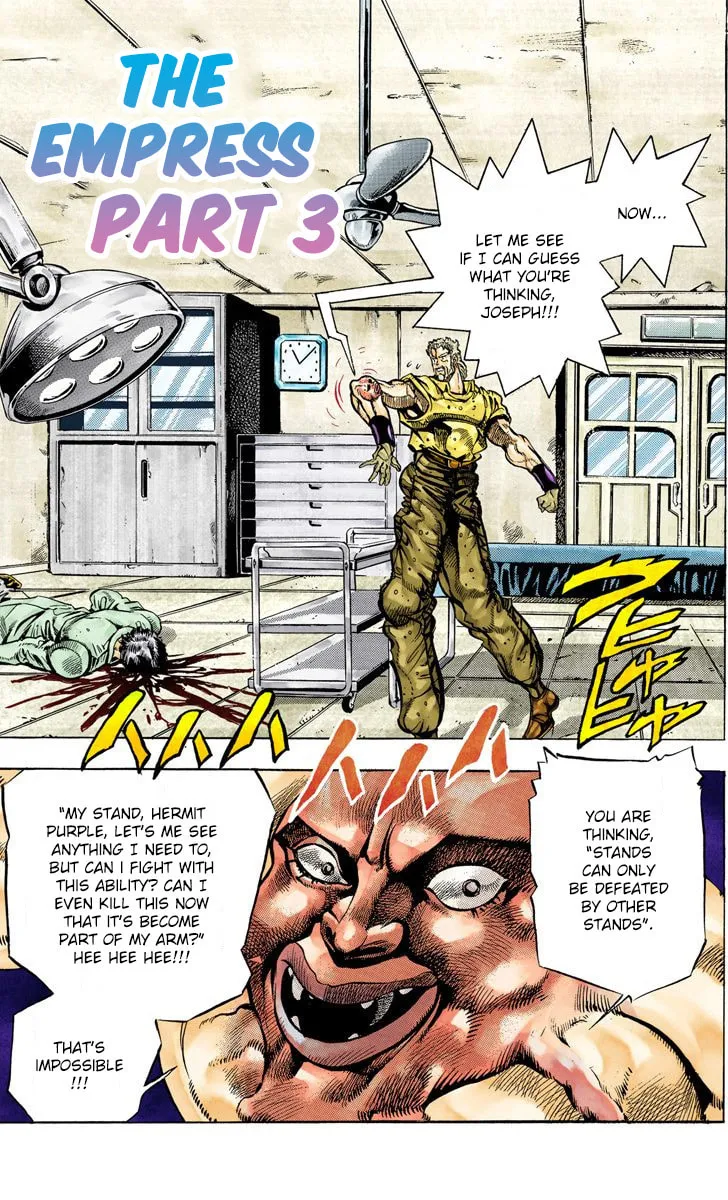 JoJo no Kimyou na Bouken Part 3: Stardust Crusaders Colored Manga β Chapter 35 β Page 1