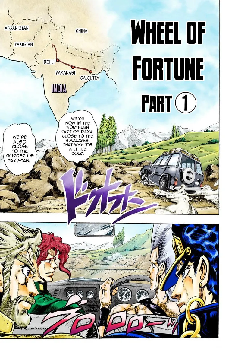 JoJo no Kimyou na Bouken Part 3: Stardust Crusaders Colored Manga β Chapter 37 β Page 1