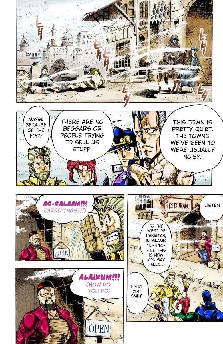 JoJo no Kimyou na Bouken Part 3: Stardust Crusaders Colored Manga β Chapter 41 β Page 12