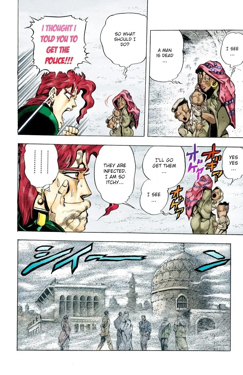 JoJo no Kimyou na Bouken Part 3: Stardust Crusaders Colored Manga β Chapter 42 β Page 7