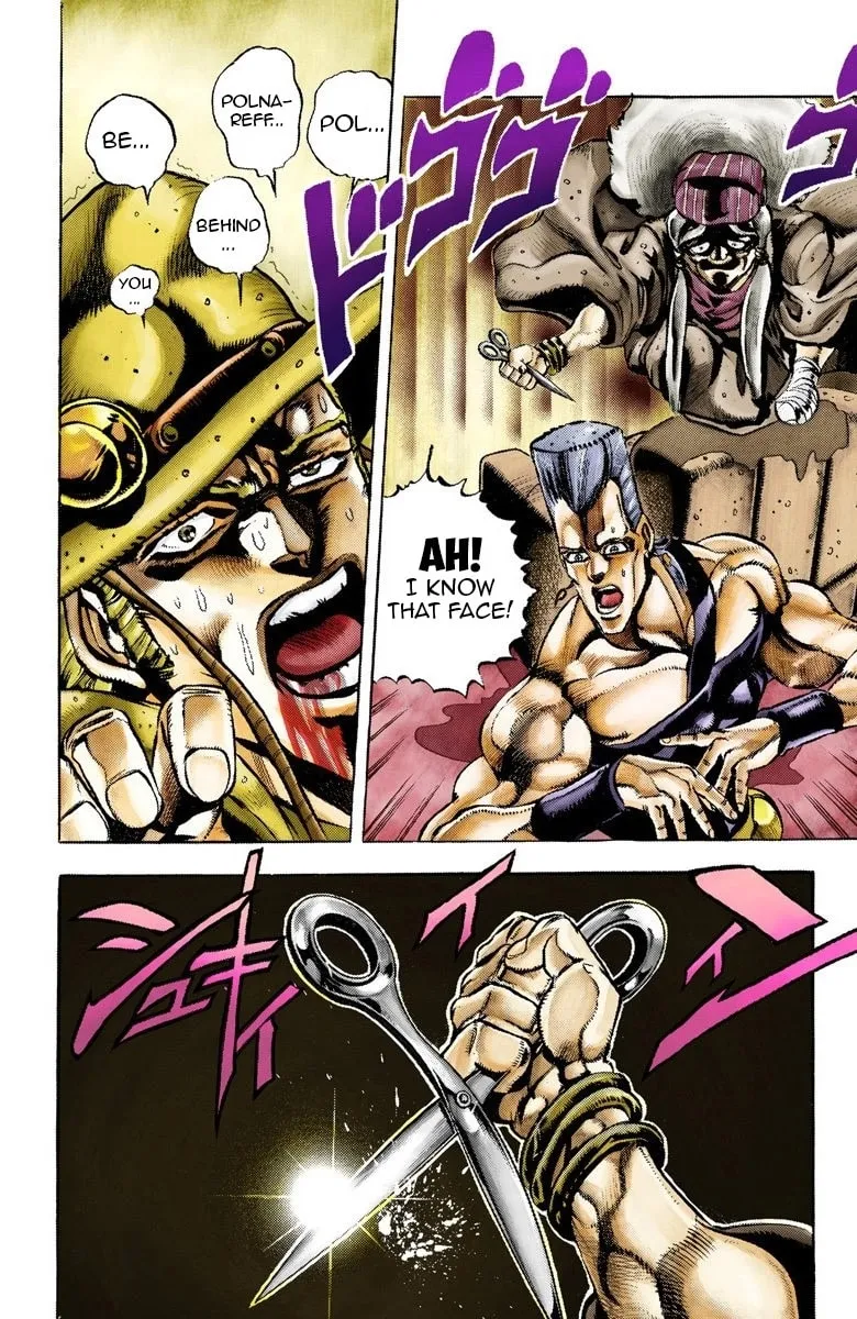 JoJo no Kimyou na Bouken Part 3: Stardust Crusaders Colored Manga β Chapter 44 β Page 13