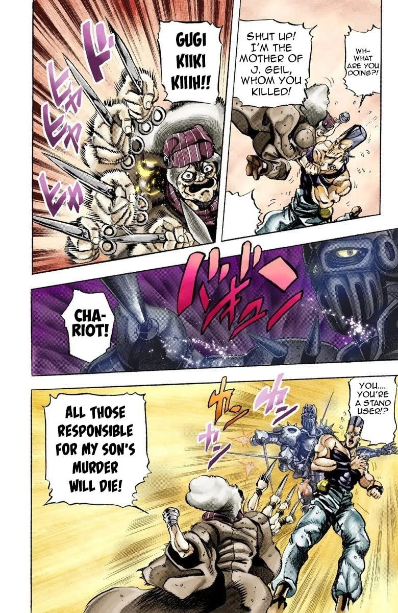 JoJo no Kimyou na Bouken Part 3: Stardust Crusaders Colored Manga β Chapter 44 β Page 15