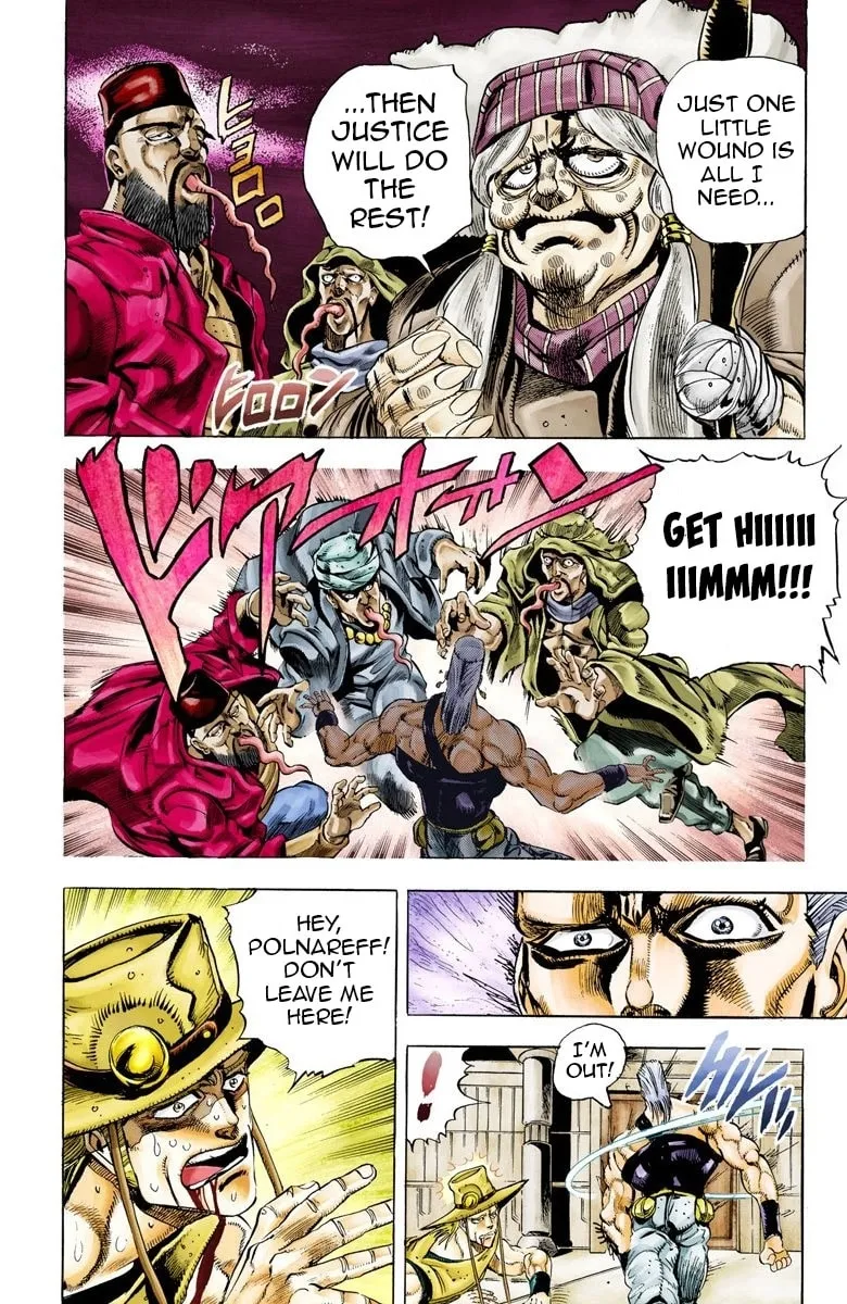 JoJo no Kimyou na Bouken Part 3: Stardust Crusaders Colored Manga β Chapter 45 β Page 2