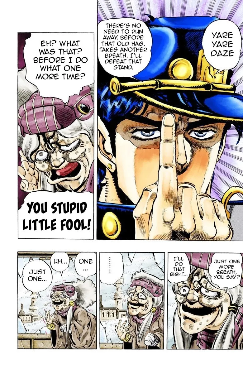 JoJo no Kimyou na Bouken Part 3: Stardust Crusaders Colored Manga β Chapter 46 β Page 15