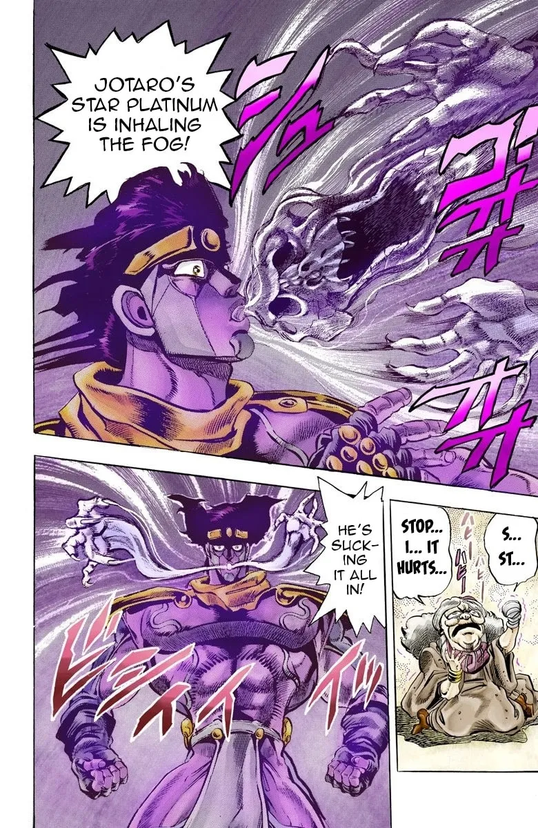 JoJo no Kimyou na Bouken Part 3: Stardust Crusaders Colored Manga β Chapter 46 β Page 17