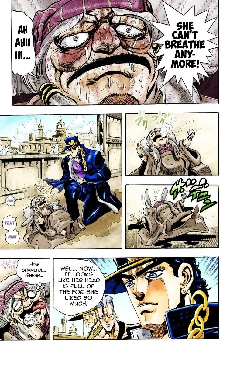 JoJo no Kimyou na Bouken Part 3: Stardust Crusaders Colored Manga β Chapter 46 β Page 18