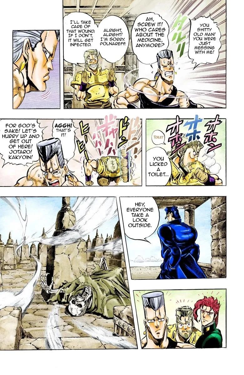 JoJo no Kimyou na Bouken Part 3: Stardust Crusaders Colored Manga β Chapter 47 β Page 2