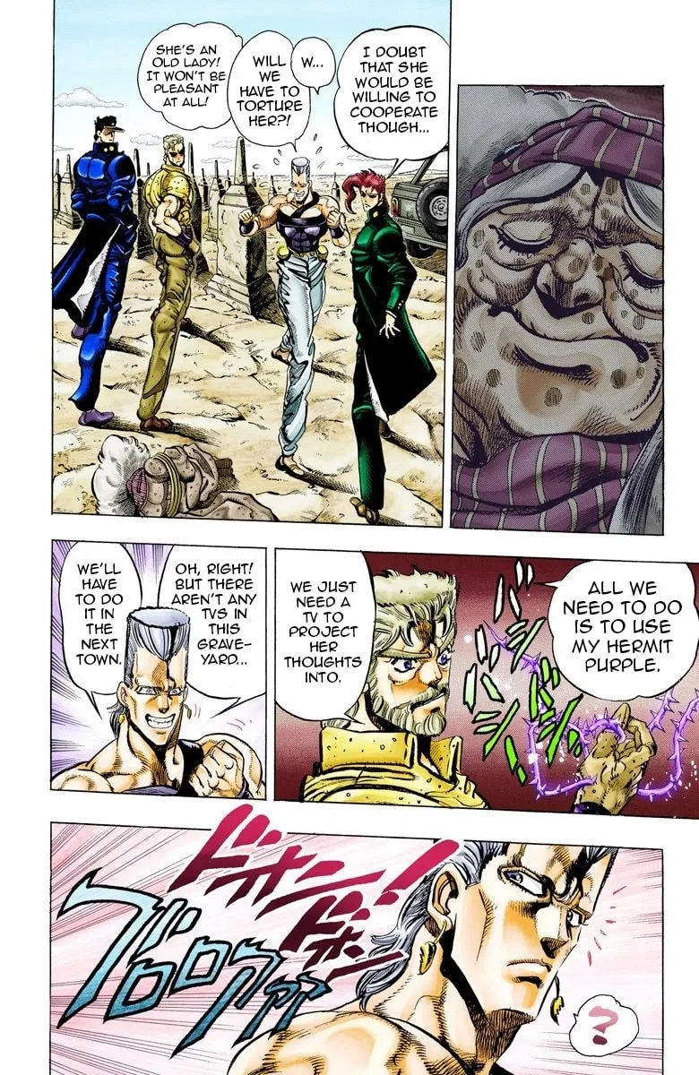 JoJo no Kimyou na Bouken Part 3: Stardust Crusaders Colored Manga β Chapter 47 β Page 6