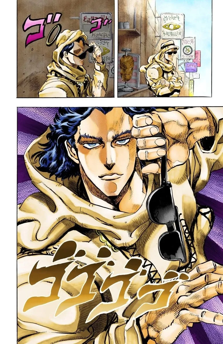 JoJo no Kimyou na Bouken Part 3: Stardust Crusaders Colored Manga β Chapter 47 β Page 13